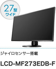 LCD-MF272EDB-F