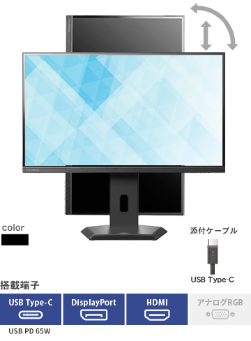 LCD-CQ270SA-Fシリーズ