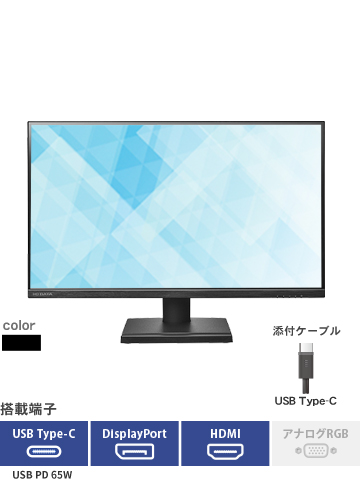 LCD-CQ270SAシリーズ