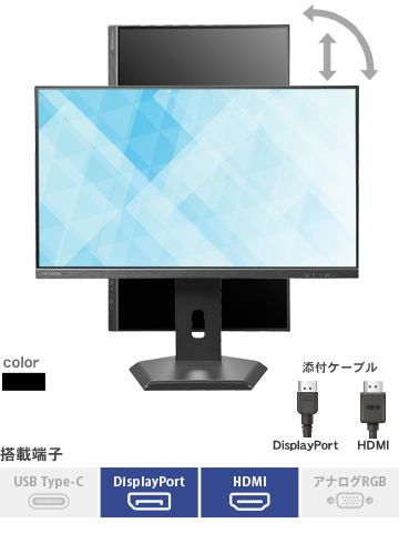 LCD-D2S-Fシリーズ