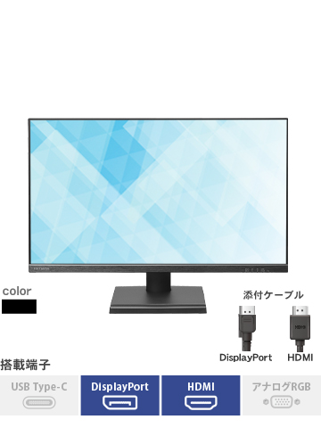 LCD-D2Sシリーズ