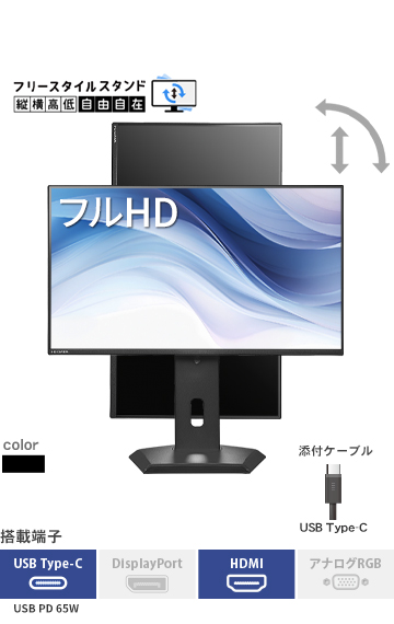 LCD-C251SH-GF