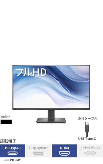 LCD-C251SH