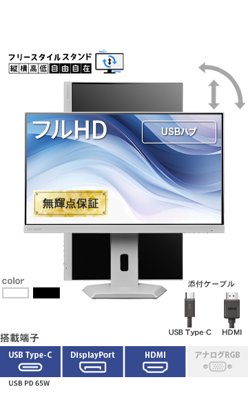 LCD-C2SD-Fシリーズ