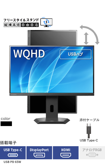 LCD-CQ270SA-Fシリーズ