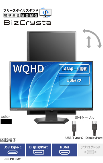 LCD-CQ271SA-Fシリーズ