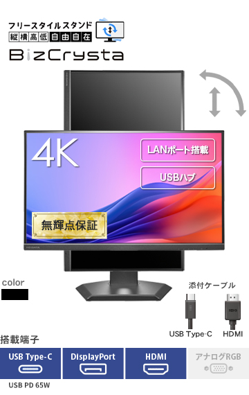 LCD-CU272D-F