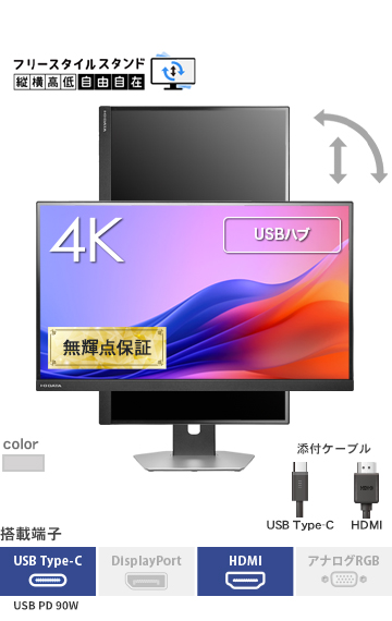 LCD-CU273AS-F