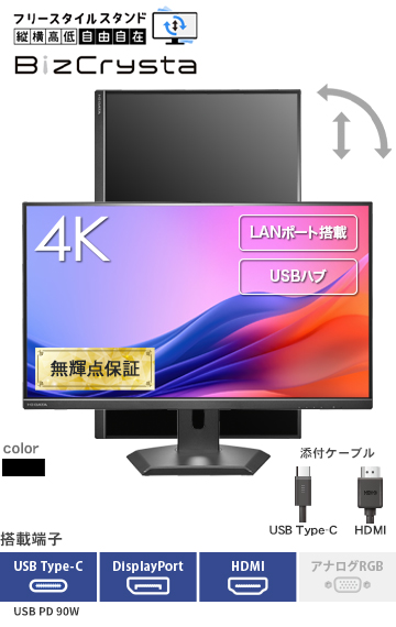 LCD-CU321D-F