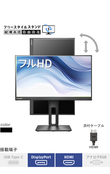 LCD-D221SV-F
