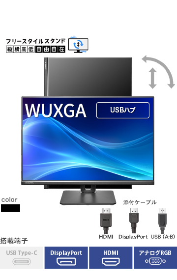 LCD-DX251EPB