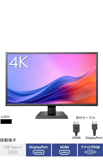 LCD-M4K321XVB