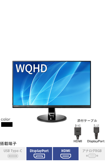 LCD-MQ241XDB-A