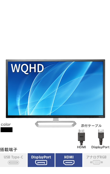 LCD-MQ322XDB-A