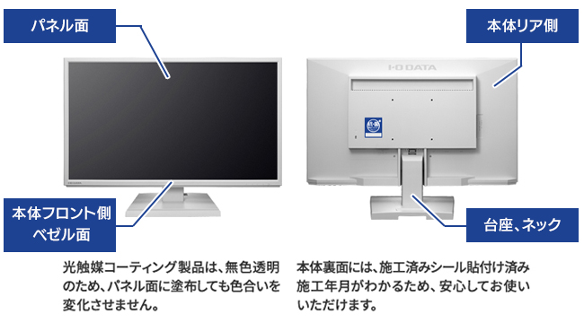 加工イメージ