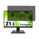 21.5型ワイド：R-PRFL215W