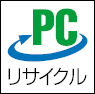 PCリサイクルマーク