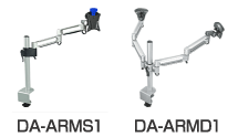 DA-ARMS1／DA-ARMD1