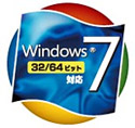 Windows 7対応