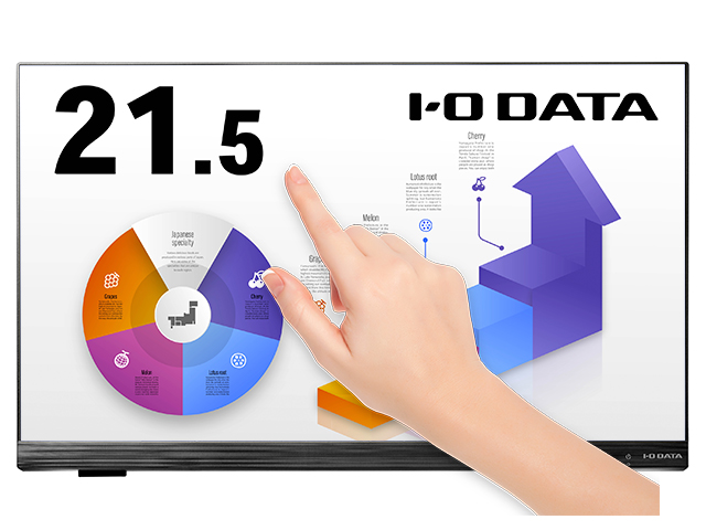 LCD-MF224FDB-T | 10点マルチタッチ対応21.5型ワイド液晶