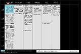 EPG(約5時間分表示可能)