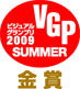ビジュアルグランプリ2009SUMMER