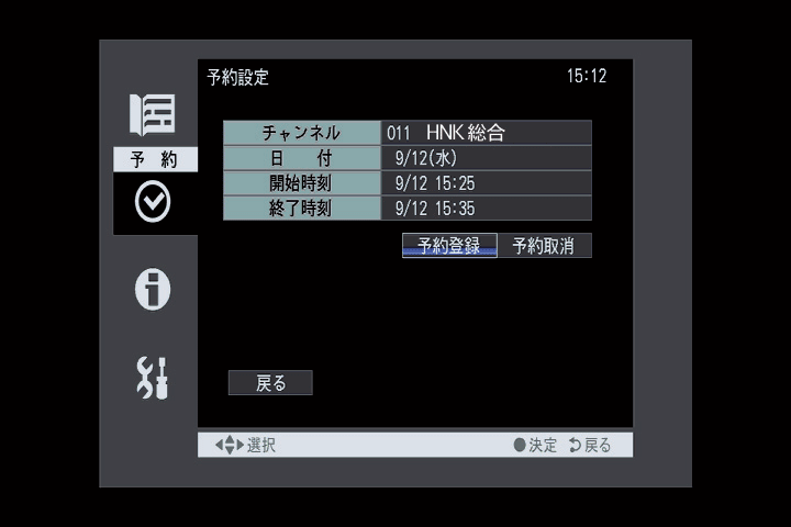 アイ･オー･データ I-O DATA LCD-DTV222XBR