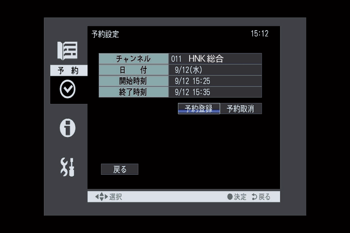 LCD-DTV222XBR | フルHD対応 地上デジタルチューナー搭載 21.6型ワイド