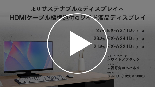EX-A221Dシリーズ　動画紹介