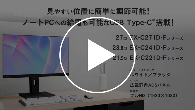 EX-C221D-Fシリーズ　動画紹介