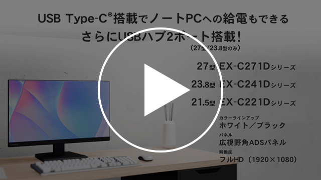 EX-C221Dシリーズ　動画紹介
