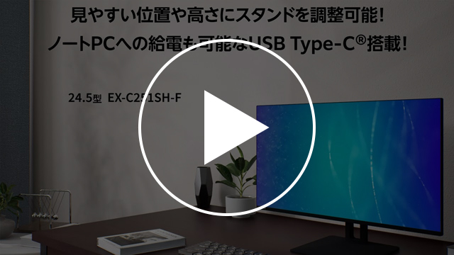 EX-C251SH-F　動画紹介