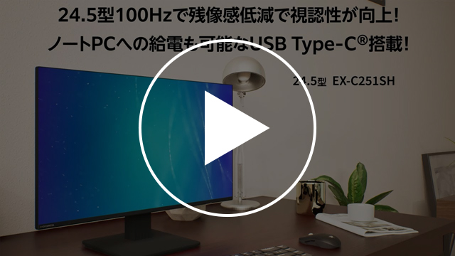 EX-C251SH　動画紹介