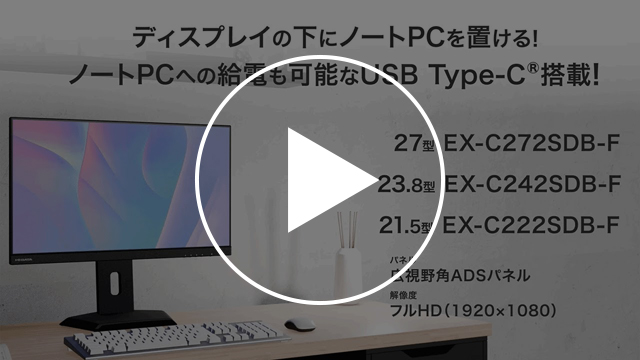EX-C2SD-Fシリーズ 動画紹介
