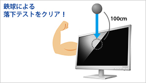 安心の強度保護フィルター