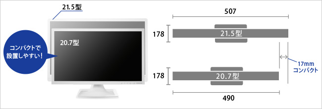 20.7型とコンパクトサイズにも関わらず、フルHD対応