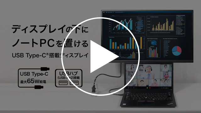 LCD-C2SD-FXシリーズ　動画紹介1