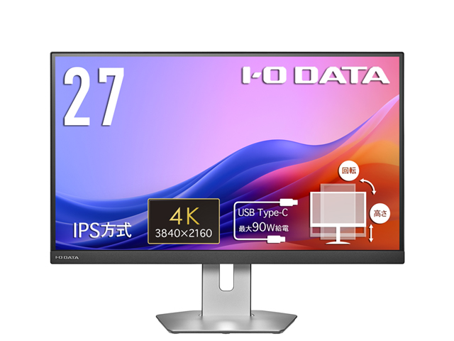 LCD-CU273AS-FX　正面2