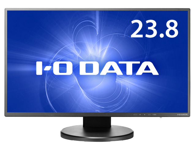 アイオーデータ　23.8型ディスプレイ　LCD-AH241XDB-B2