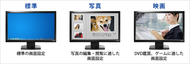 選べる3つのモード