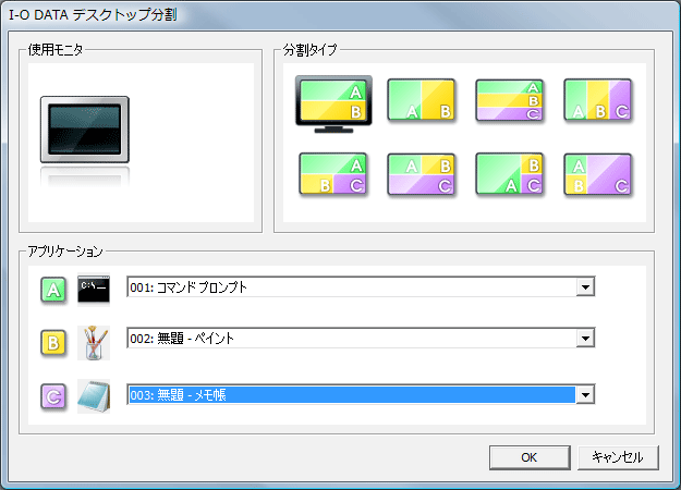 Lcd Mf241xシリーズ 個人向けワイドモデル Iodata アイ オー Lcd Mf241xシリーズ 個人向けワイドモデル Iodata アイ オー