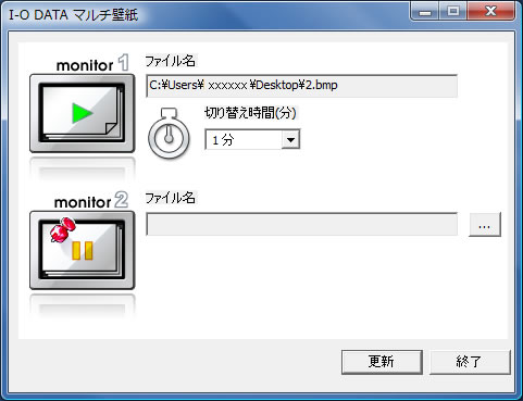 マルチ液晶モニタ　I・O DATA LCD-MF241XBR アナログ端子搭載 LCD-MF241Xシリーズ 仕様 | 個人向けワイドモデル | アイ・オー