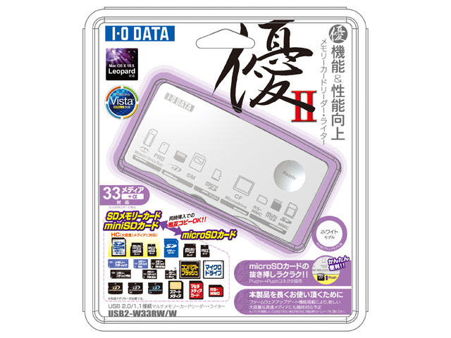 I-O DATA PCカードHDD 、その他カード、メディア類、カードリーダー
