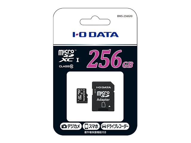 BMS-10シリーズ 仕様 | SD／microSDカード | IODATA アイ・オー・データ機器