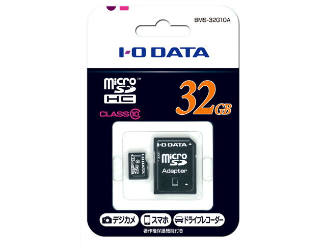 I・O DATA BMS-32G10A