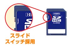 スライドスイッチ採用