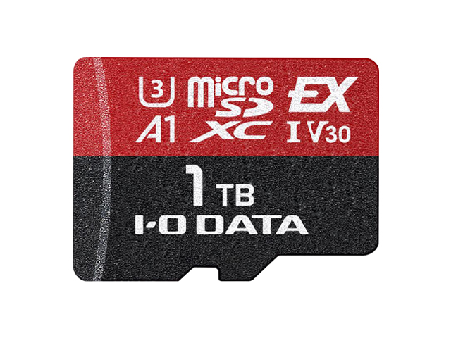 HNMSD-EXシリーズ（1TB）正面