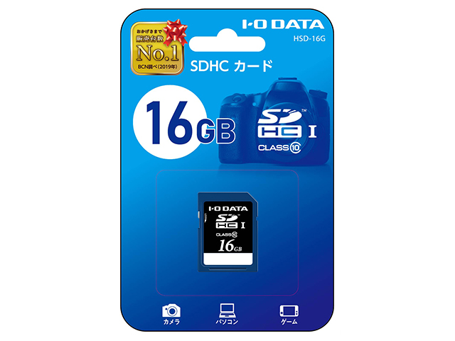 HSD-16G　パッケージ