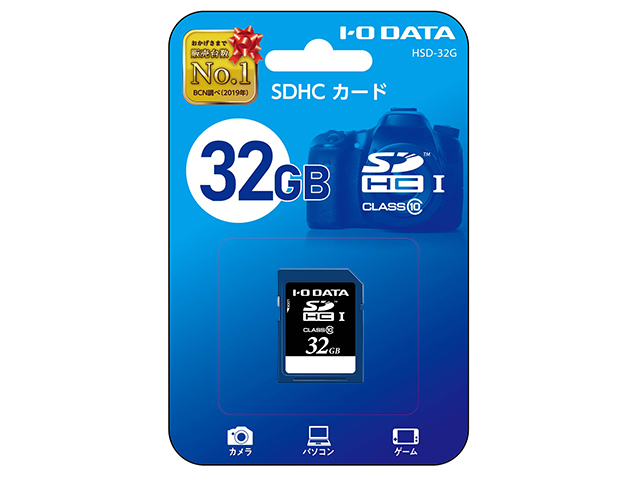 HSD-32G　パッケージ