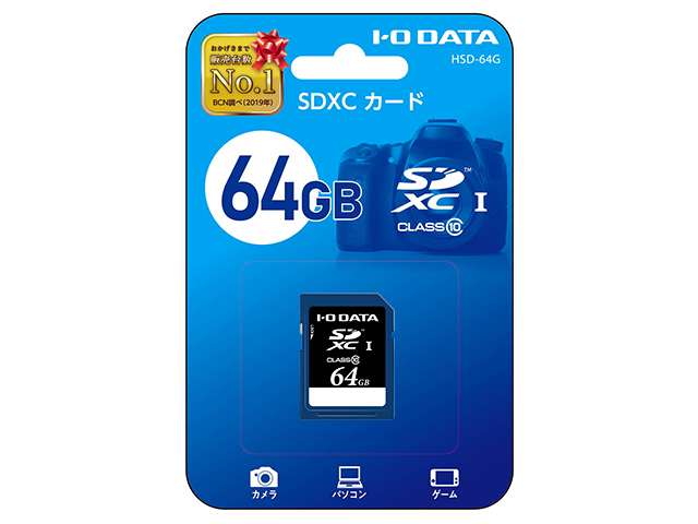 HSD-64G　パッケージ